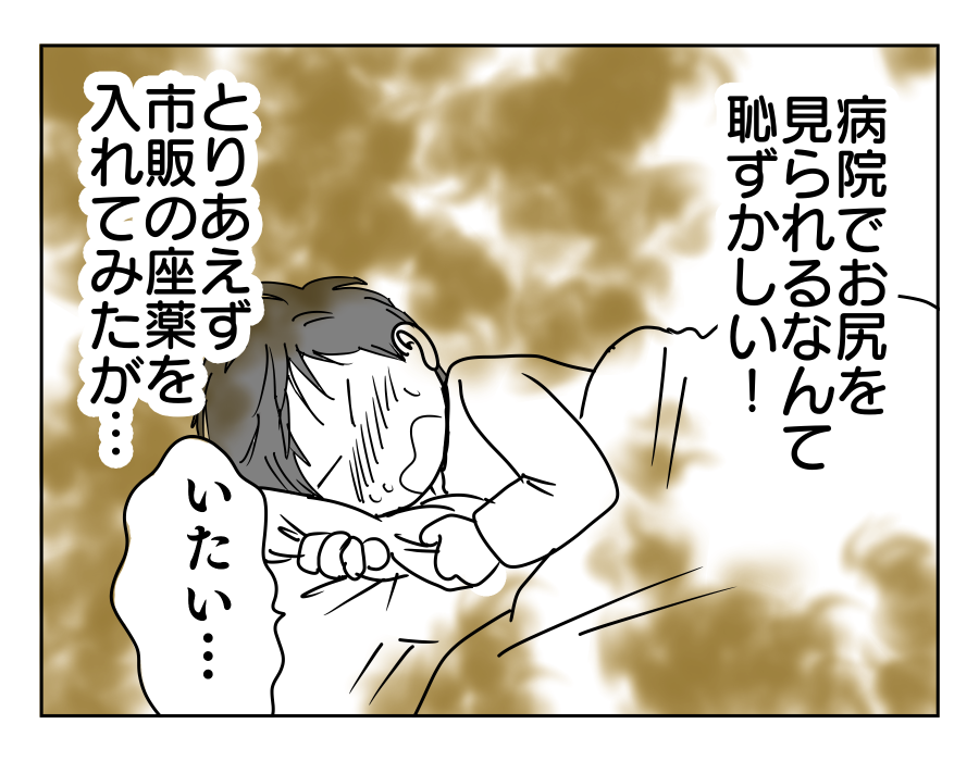 9-3