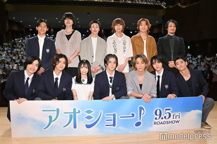 (後列左から)大川泰雅、原一樹、清水琢聖、浜口飛雄也、坂知哉、山口喬司監督(前列左から)福崎那由他、飯島寛騎、山川ひろみ、RAN、小山慶一郎、小泉光咲、三浦獠太(C)モデルプレス