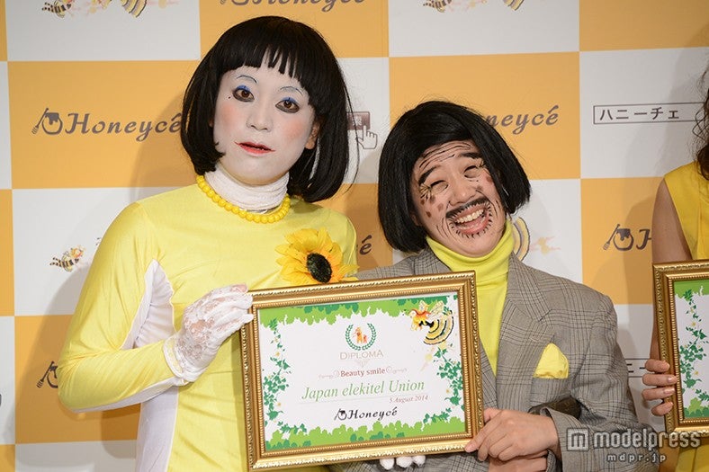 日本エレキテル連合