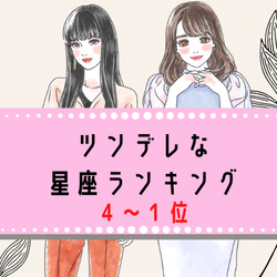 彼の心にログインしたい ガードの固い男性の素を引き出すコツ3つ モデルプレス