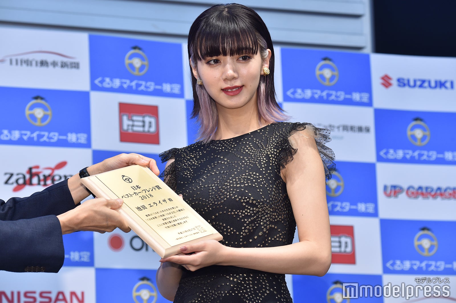 池田エライザ（C）モデルプレス