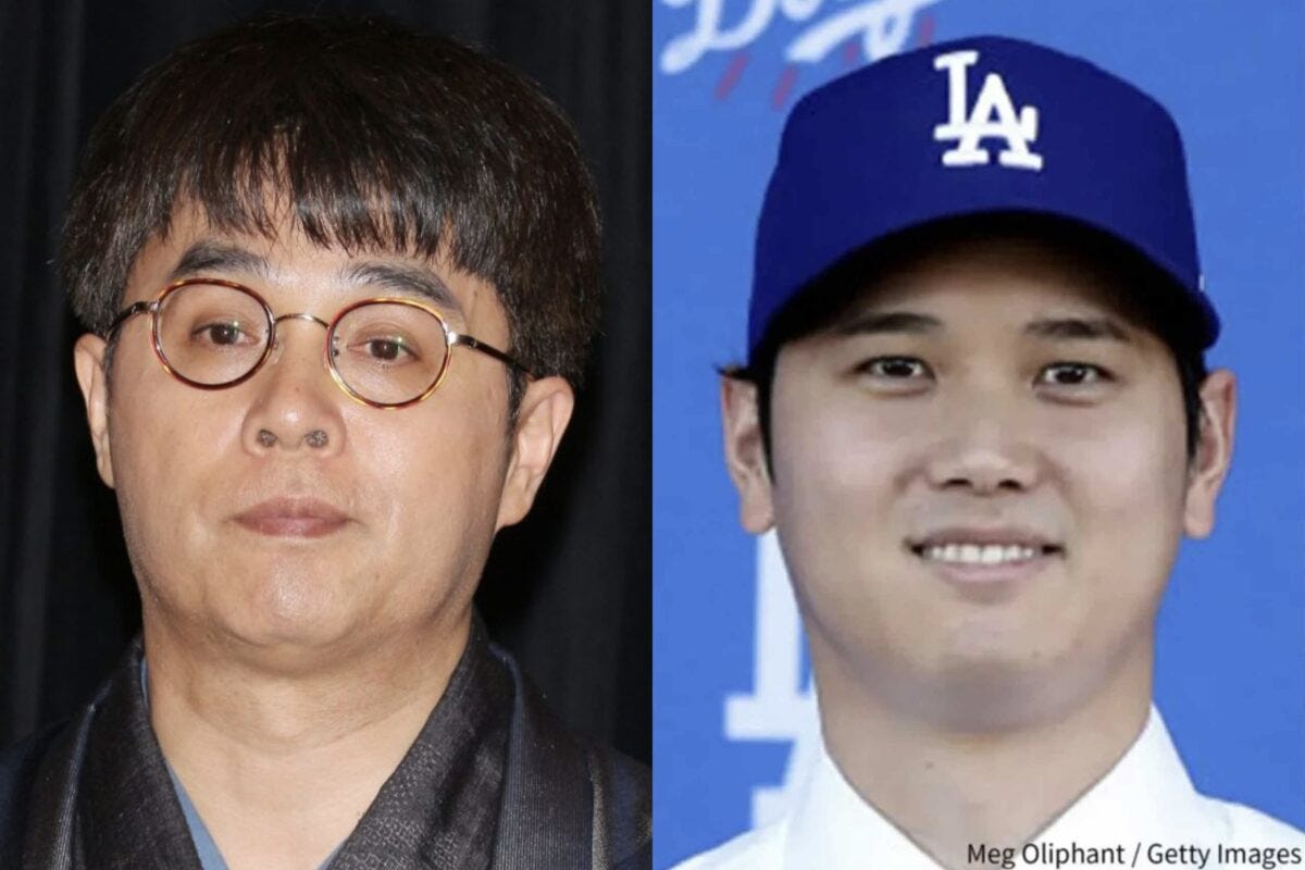 立川志らく・大谷翔平