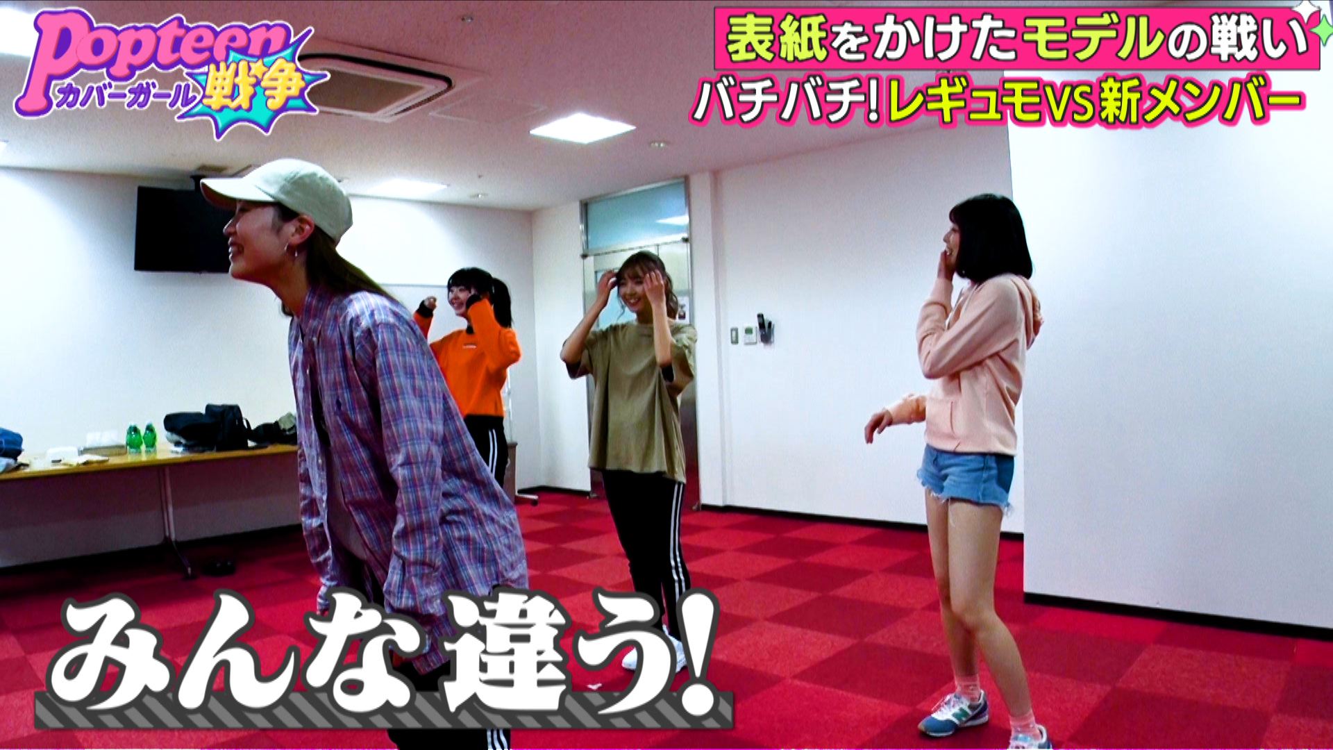 ゆなたこ、れいたぴ、あやみん（C）AbemaTV