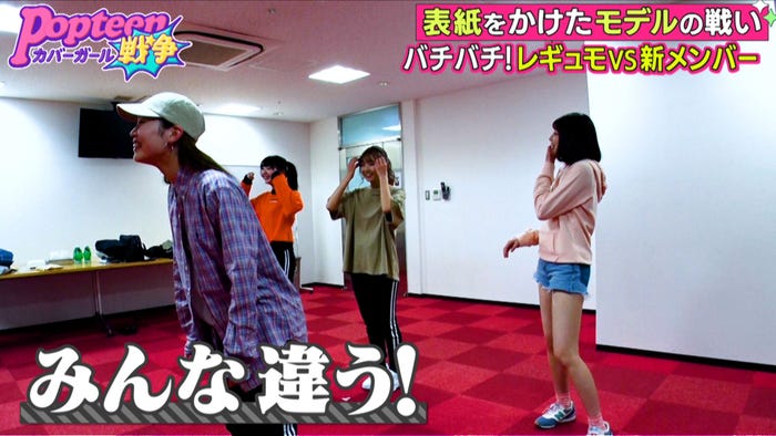 ゆなたこ、れいたぴ、あやみん(C)AbemaTV