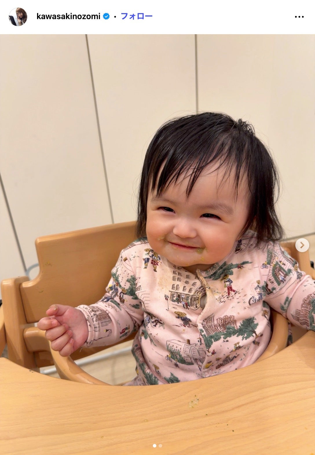 川崎希Instagramより