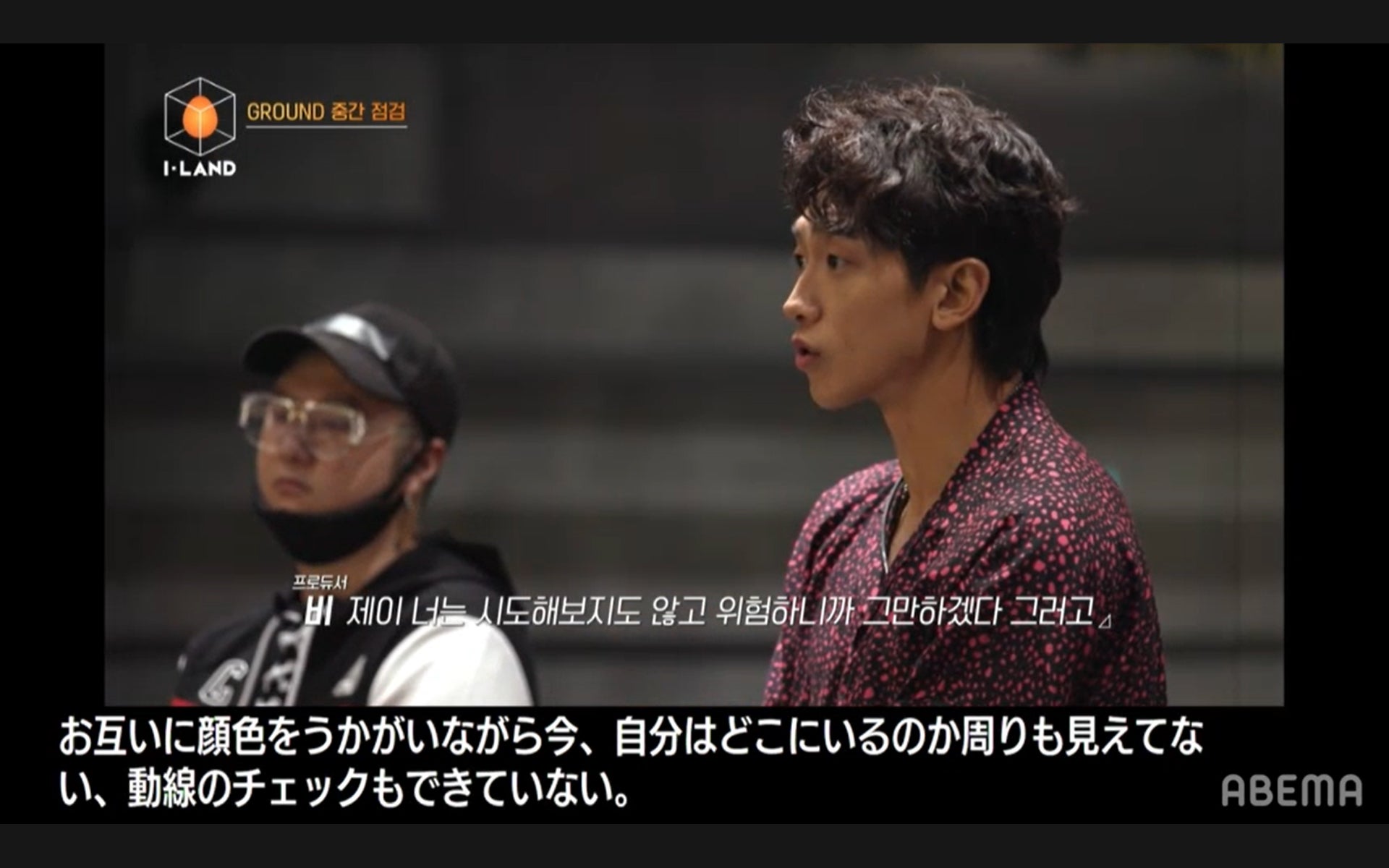 Rain（C） AbemaTV, Inc.