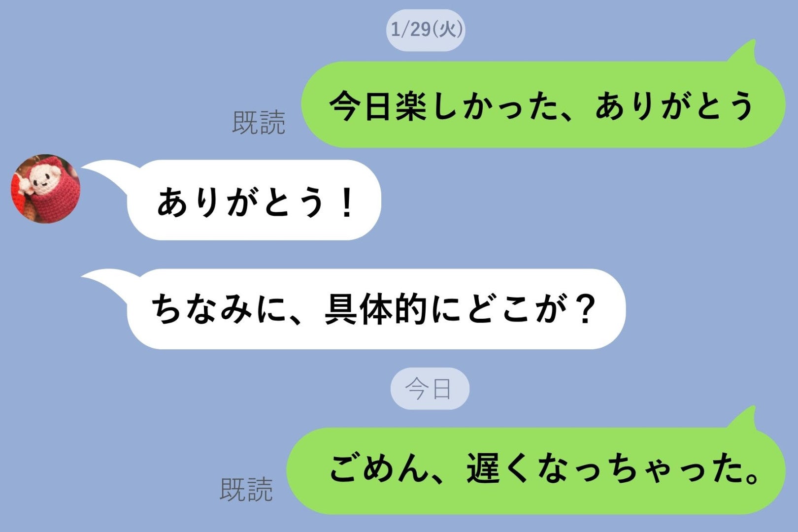 デートのたびに「楽しかった」としか送れなかった→彼女に問われて気づいた、一言に詰め込んでいた全部のこと