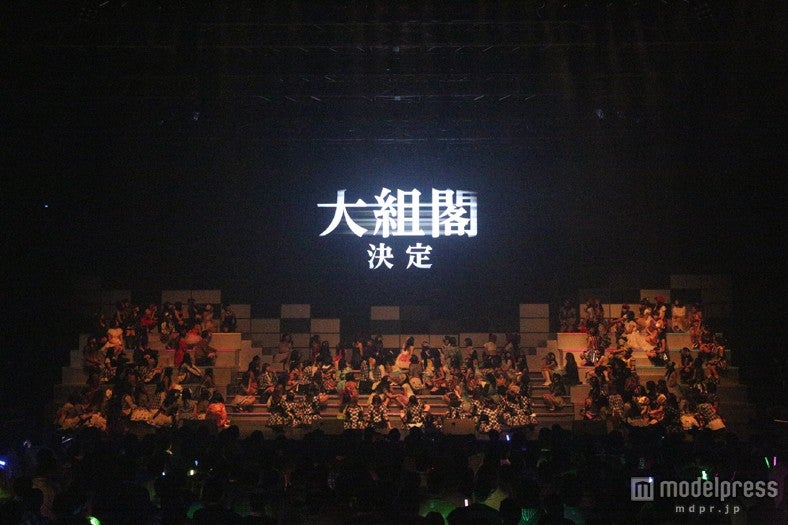 AKB48、「大組閣祭り」開催決定　3度目の“改革”へ