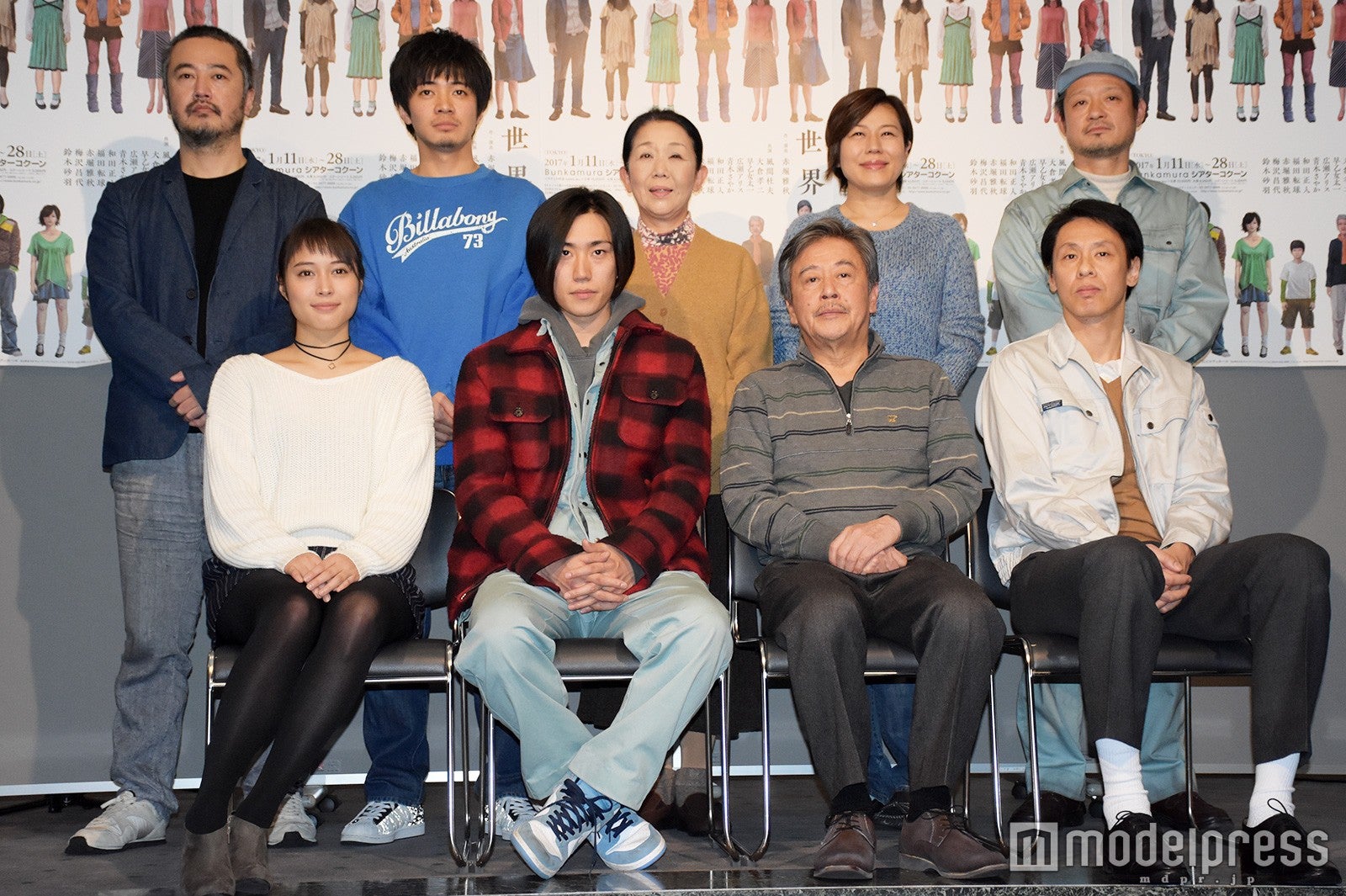 （下段左から）広瀬アリス、早乙女太一、風間杜夫、大倉孝二（上段左から）赤堀雅秋氏、和田正人、梅沢昌代、青木さやか、福田転球（C）モデルプレス