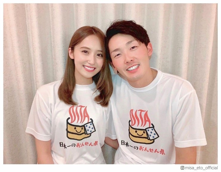 結婚発表の元乃木坂46衛藤美彩＆西武・源田壮亮、故郷“おんせん県おおいたTシャツ”が可愛いと話題に