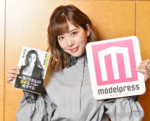 【終了】エンリケ、直筆サイン入り著書プレゼント【3名様】