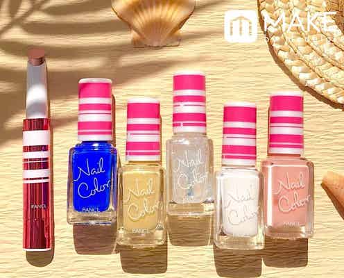 【ファンケル・2019夏コスメ】限定ネイル&リップが可愛い!5月16日発売アイテムレビュー