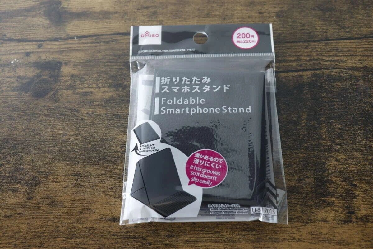 ダイソーの折りたたみスマホスタンド（ブラック）のパッケージ
