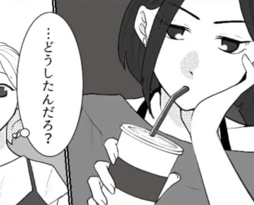 私の話をつまらなそうに聞く友だち...理由は「他人に興味ないから」っていい加減にして!