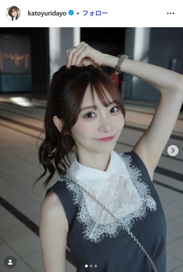かとゆりInstagramより