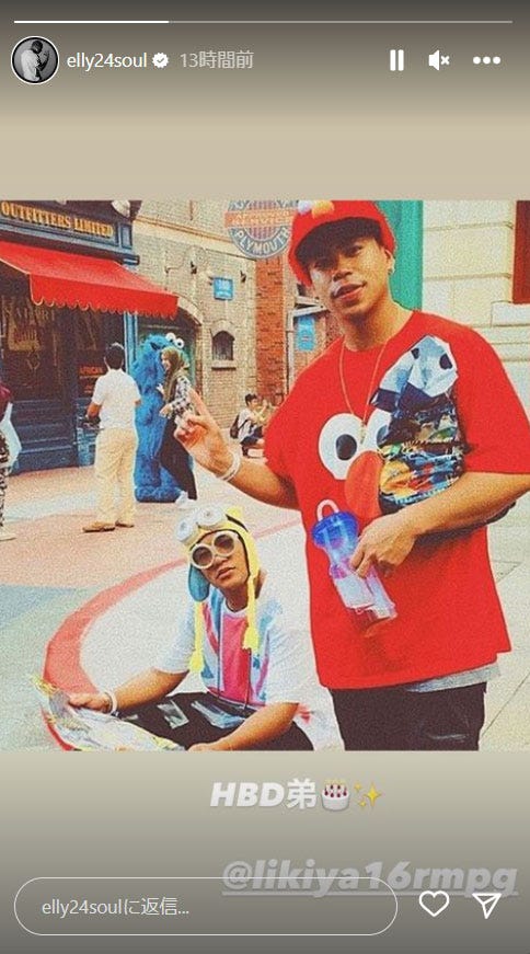 ELLY Instagramストーリーズより