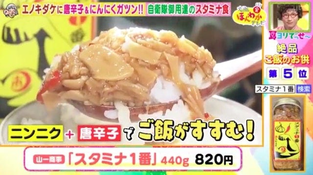 600万個売れた老舗の大人気お取り寄せも♡