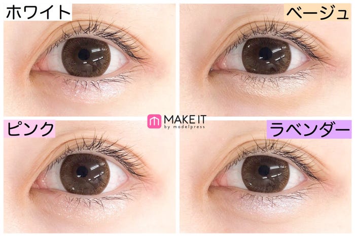 涙袋コスメ神7徹底比較 定番から最新アイテムまで モデルプレス 涙袋コスメ神7徹底比較 定番から最新アイテムまで モデルプレス