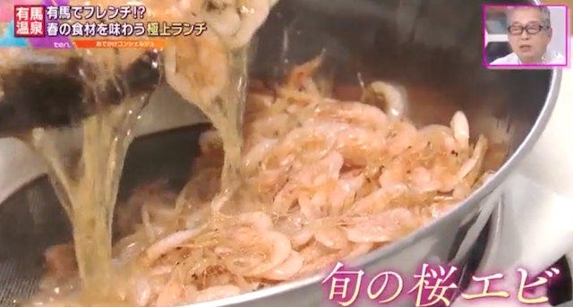 ラ・フォンテーヌ