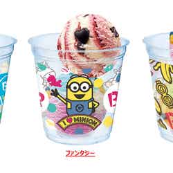 ダブルカップ “ミニオン”／画像提供：B-R サーティワン アイスクリーム