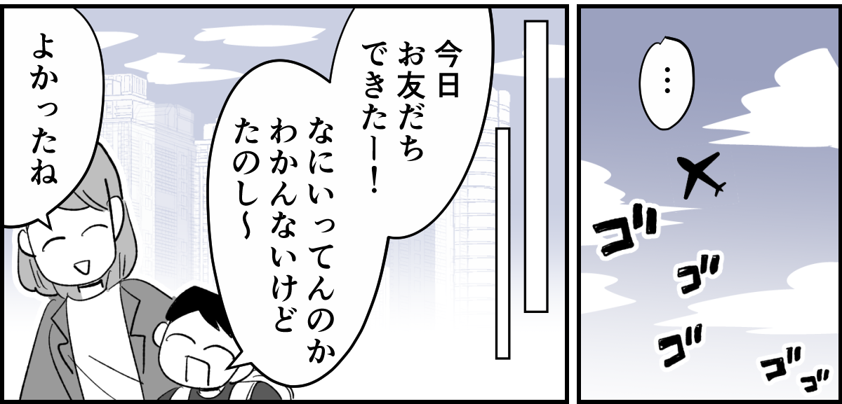 5_1_3