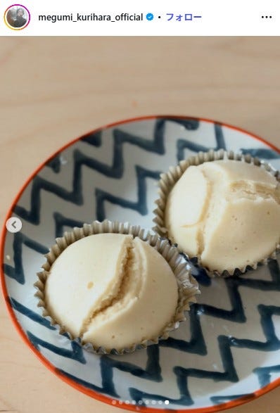 蒸しパン/栗原恵Instagramより