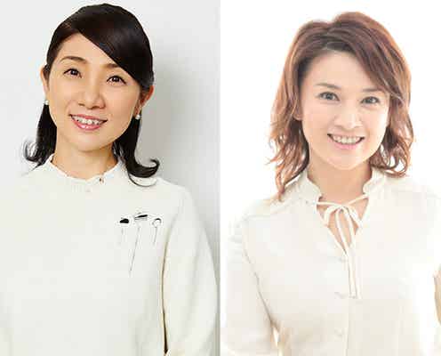 松居直美、島崎和歌子が所属するゴールデンミュージックプロモーションが新人を募集【20歳以上でも歓迎! 新人オーディション特集2025】