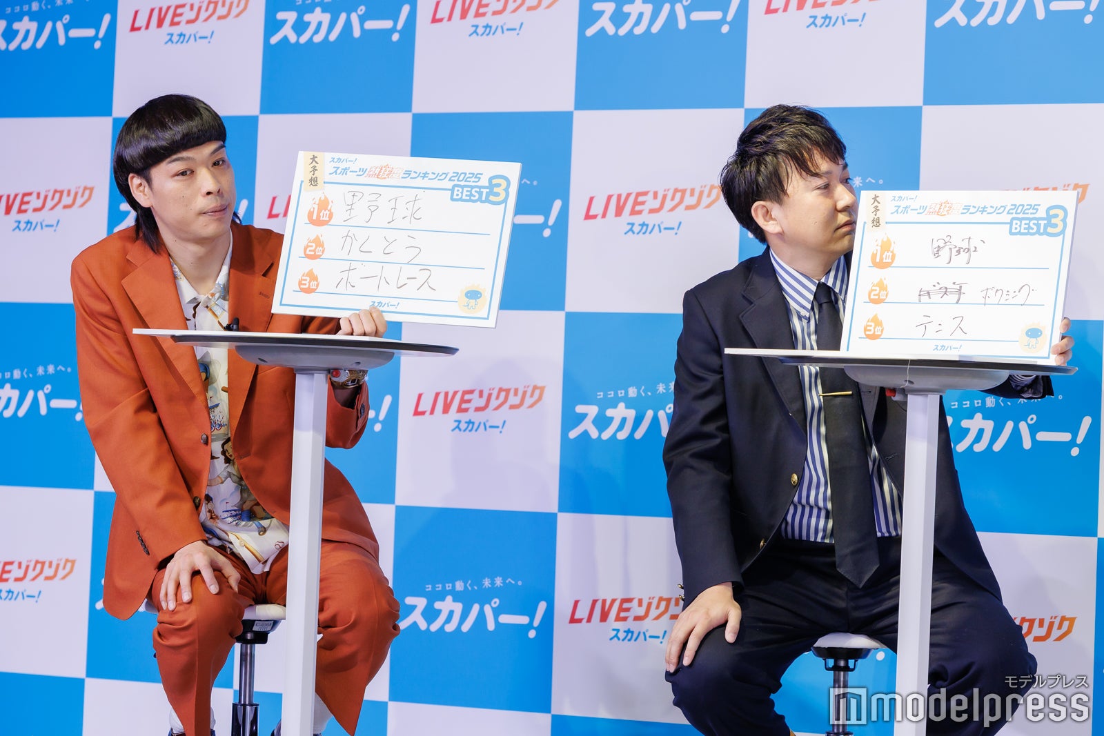 バッテリィズ（エース、寺家）（C）モデルプレス