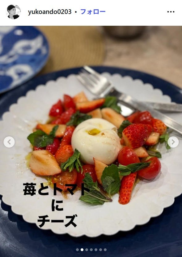 安藤優子Instagramより