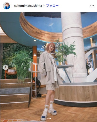 松嶋尚美Instagramより