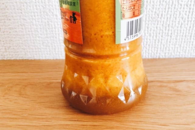 カルディ にんじんドレッシング ボトルの底