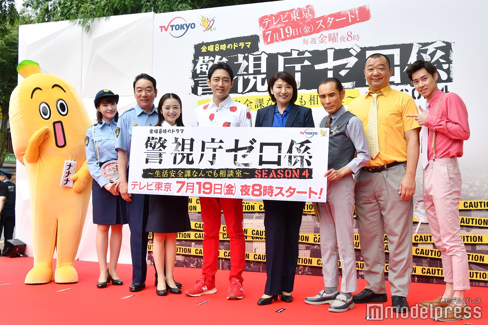 岸明日香、石丸謙二郎、安達祐実、小泉孝太郎、松下由樹、片岡鶴太郎、木下隆行、戸塚純貴 （C）モデルプレス