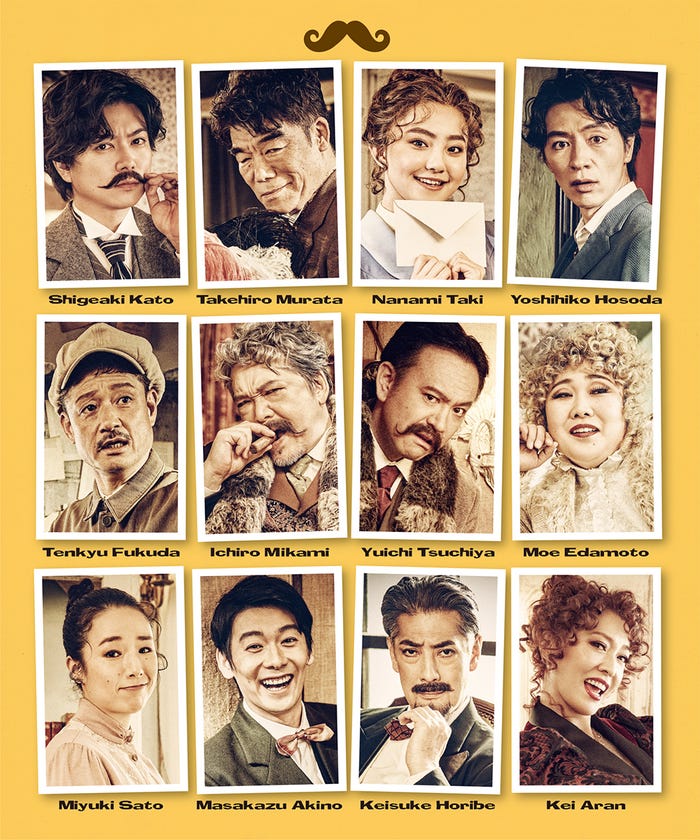 「エドモン~『シラノ・ド・ベルジュラック』を書いた男~」(提供写真)