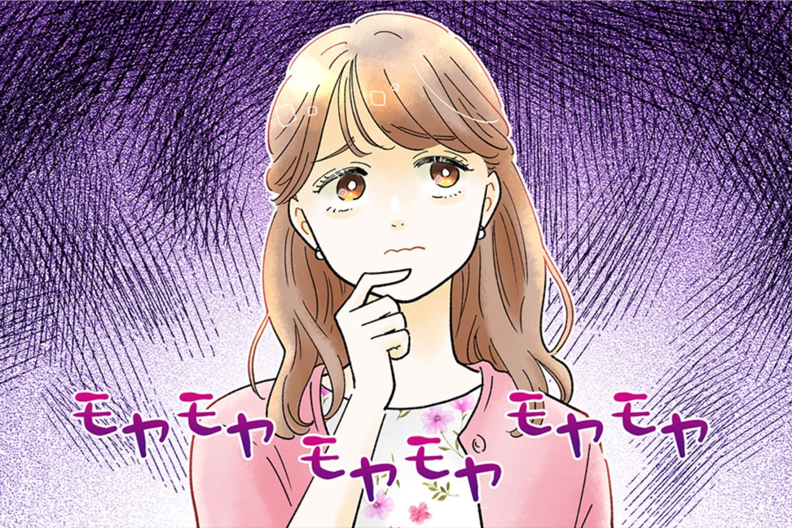 同じ失敗を何度も繰り返してない？5つの質問でわかるあなたの恋愛パターン診断