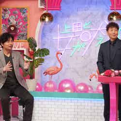 （左から）小澤征悦、上田晋也（C）日本テレビ