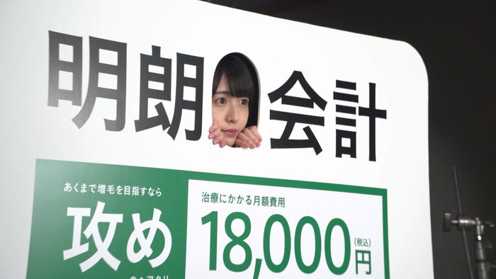 長濱ねる/AGAヘアクリニック 新CM発表会(提供写真)