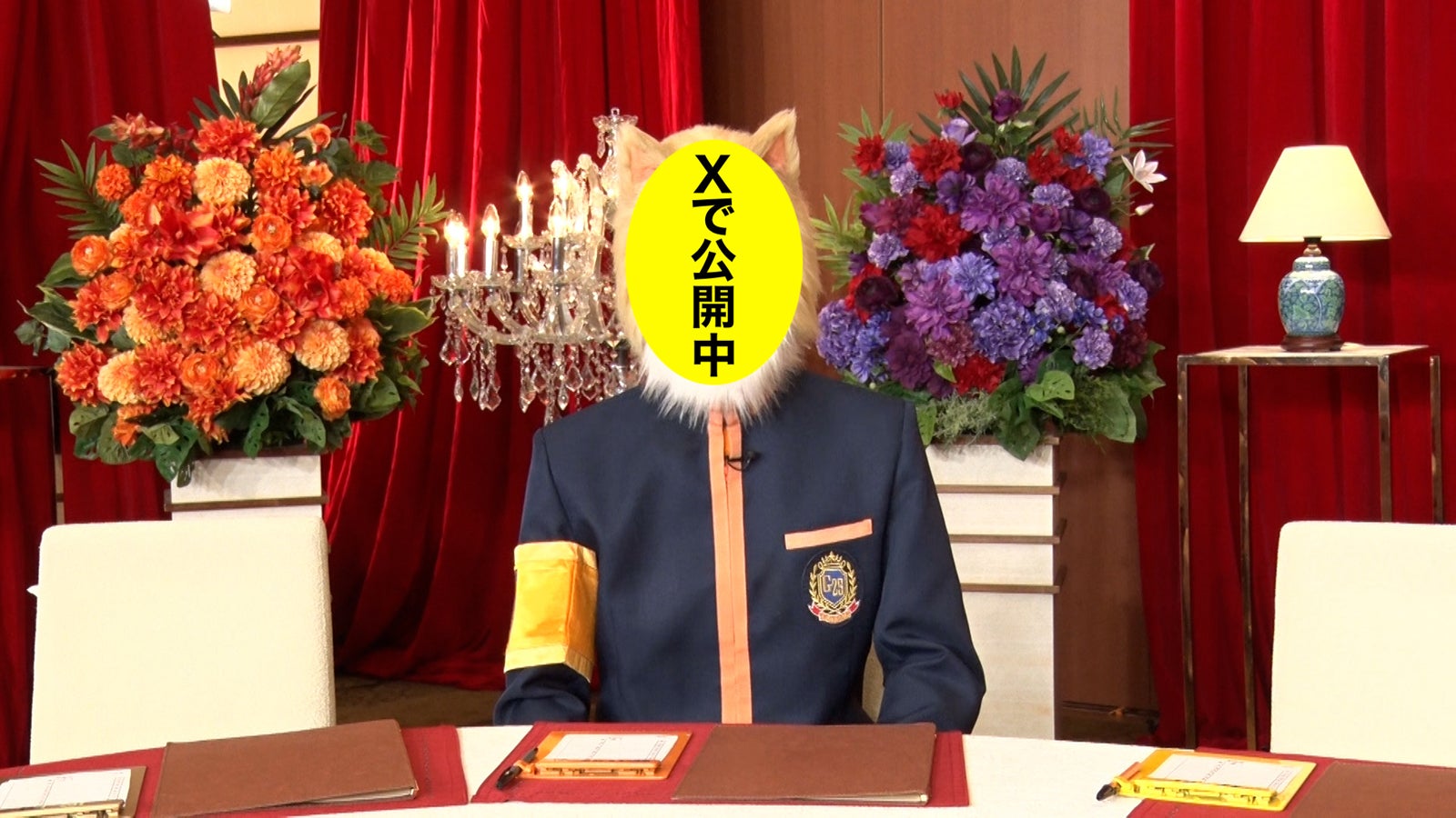 「ぐるナイ」ゴチ、新メンバー登場 マスク姿のヒント動画解禁