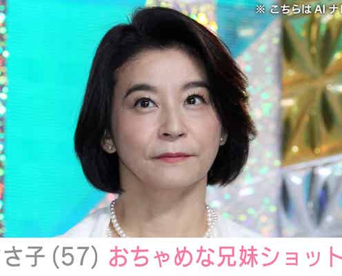 “姉妹LINEが話題”高嶋ちさ子(57)「みっちゃん怒ると思う」兄とダウン症の姉・未知子さんのおちゃめな2ショットを公開