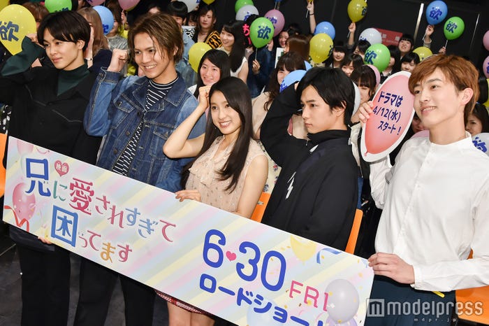 全員で「兄こま」ポーズ!(左から)草川拓弥、片寄涼太、土屋太鳳、千葉雄大、杉野遥亮(C)モデルプレス