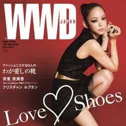 「WWD Japan」2012秋号（INFASパブリケーションズ、2012年8月25日発売）