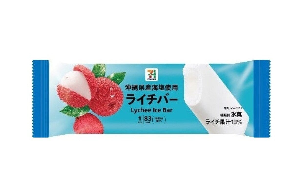 セブンプレミアムライチバーのパッケージ正面