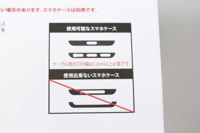 100円ショップ　100均　100円　百円　百円ショップ　便利　優秀　使える　おすすめ　オススメ　レビュー　キャンドゥ　スマホ肩掛けストラップ　スマホ　cando　ストラップ　ショルダーストラップ　ショルダー　説明