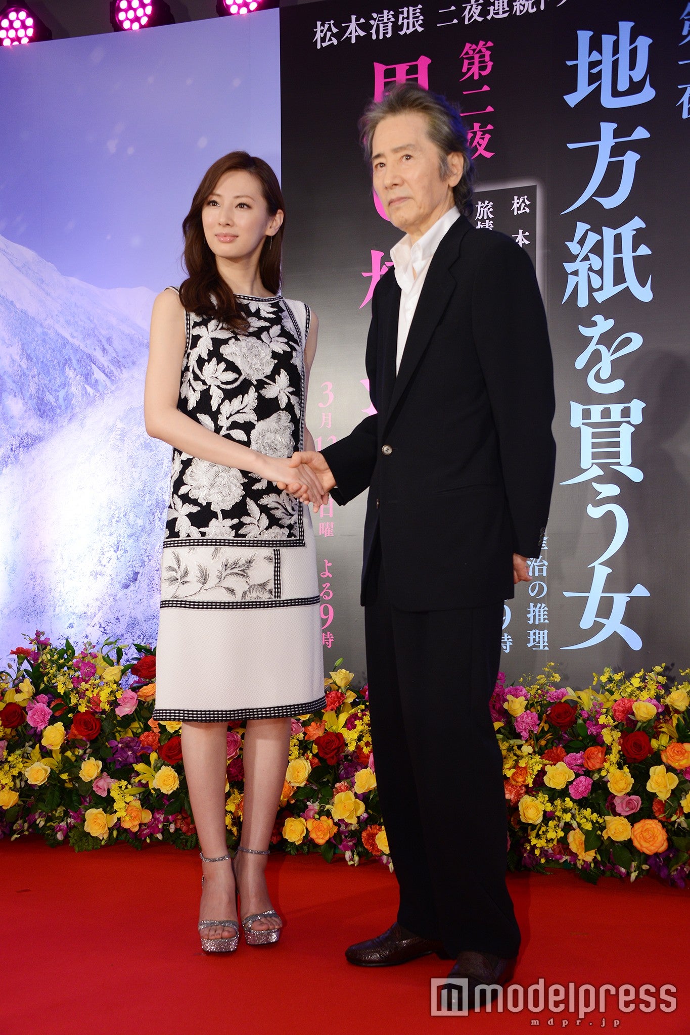 北川景子、田村正和（C）モデルプレス