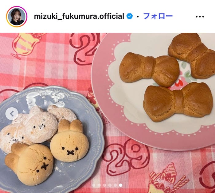 譜久村聖Instagramより