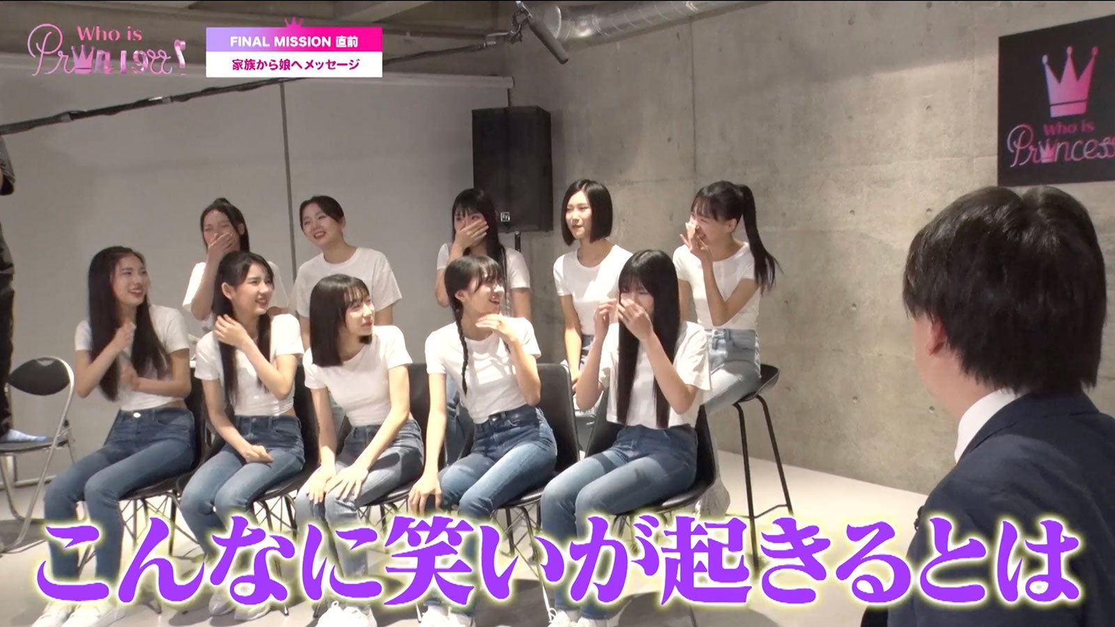 「Who is Princess？」特別版＜前編＞より（C）WIP Project