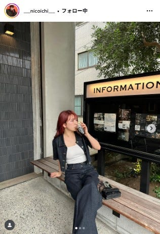 NICO Instagramより