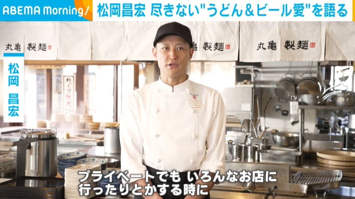 元TOKIO・松岡昌宏「いろいろなお店に行った時…」“曲作りと同じ感覚”でしてしまうことを明かす