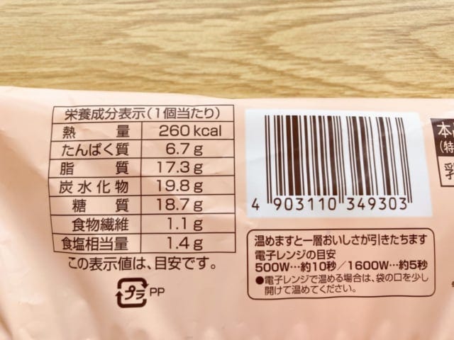 朝ごはんにぴったりです◎