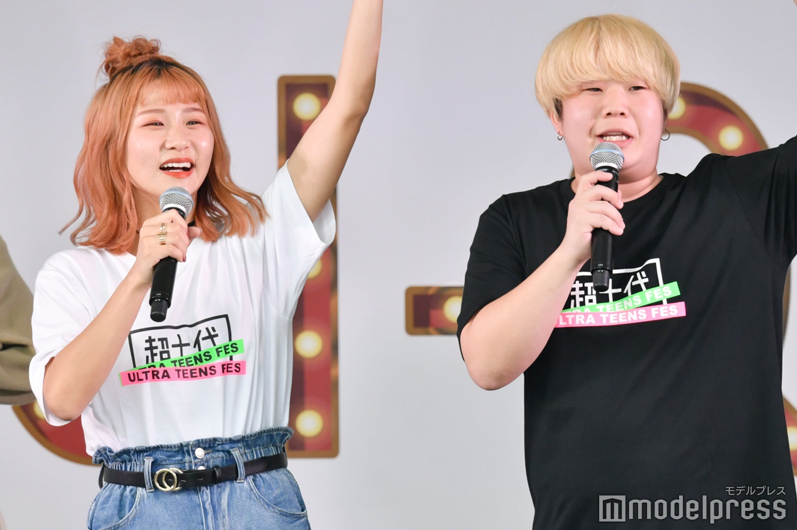 夜のひと笑い（C）モデルプレス