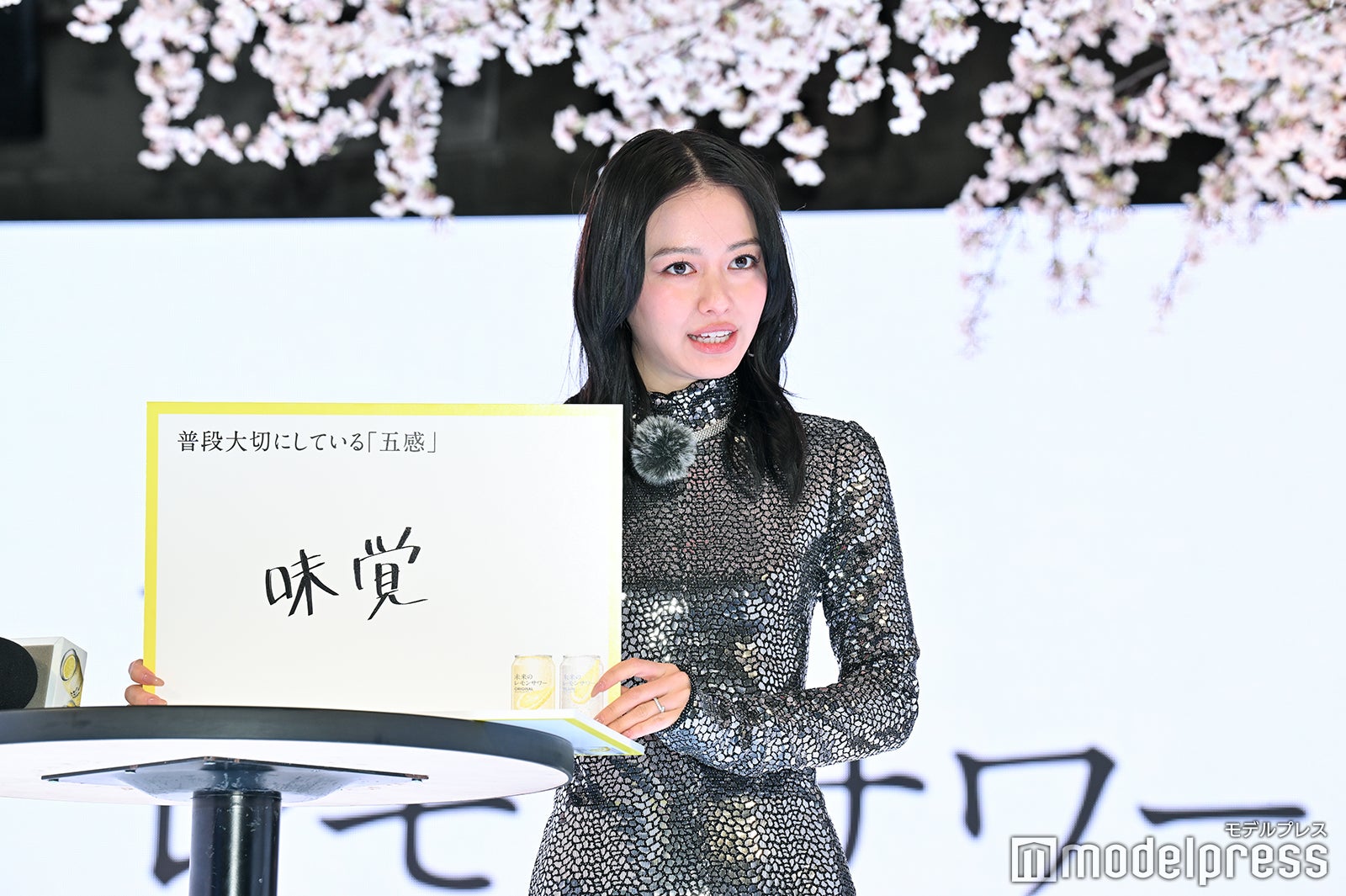 山本舞香（C）モデルプレス